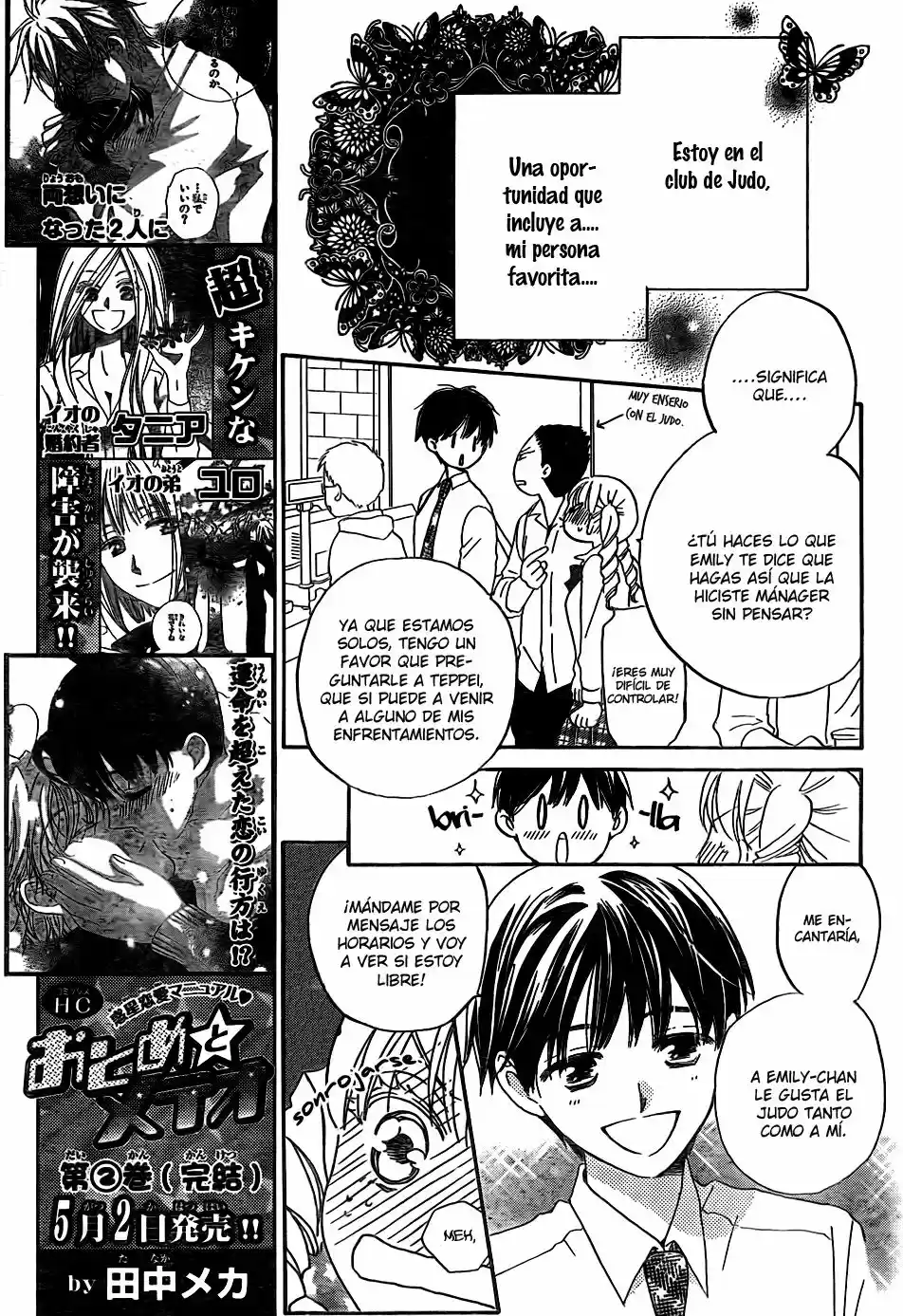 June's Lily Bravado (Oneshot) (2014) - Capítulo 1 - Página 7 - LectorTMOo