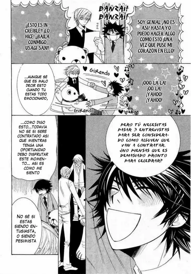 Junjo Romantica (2002) - Capítulo 0.24 - Página 3 - LectorTMOo
