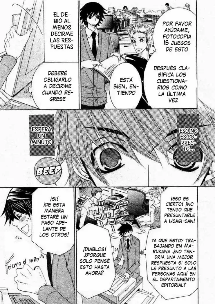 Junjo Romantica (2002) - Capítulo 0.24 - Página 18 - LectorTMOo