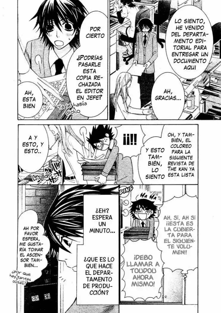 Junjo Romantica (2002) - Capítulo 0.24 - Página 25 - LectorTMOo
