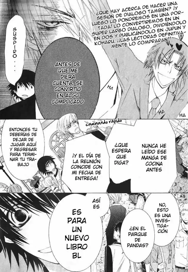Junjo Romantica (2002) - Capítulo 0.29 - Página 5 - LectorTMOo