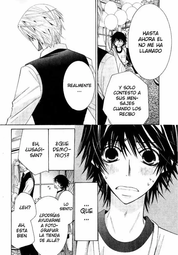 Junjo Romantica (2002) - Capítulo 0.29 - Página 17 - LectorTMOo