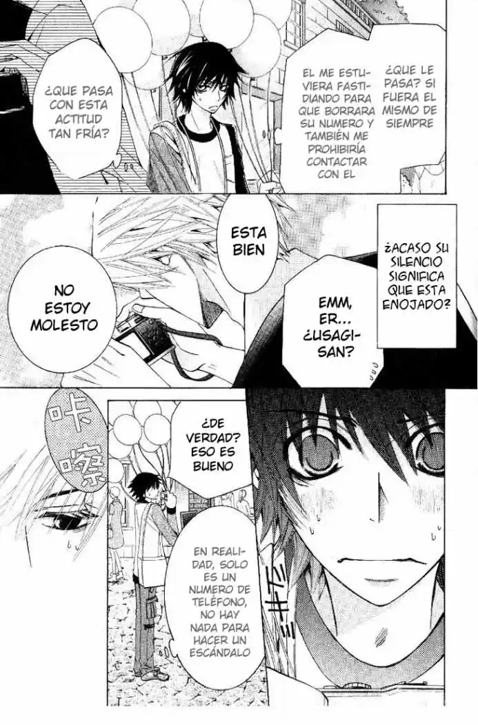 Junjo Romantica (2002) - Capítulo 0.29 - Página 18 - LectorTMOo