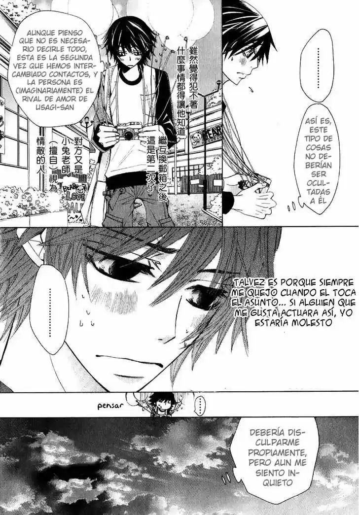 Junjo Romantica (2002) - Capítulo 0.29 - Página 19 - LectorTMOo