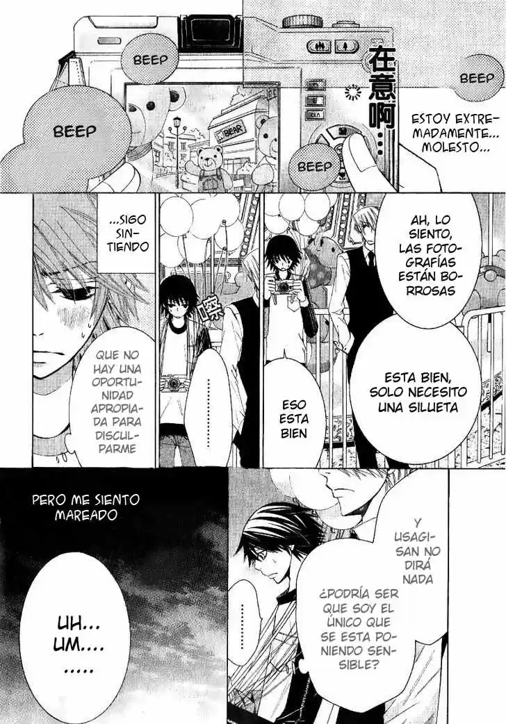 Junjo Romantica (2002) - Capítulo 0.29 - Página 21 - LectorTMOo