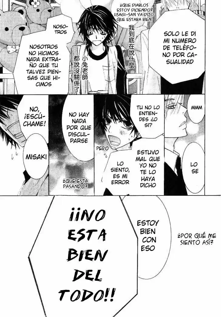 Junjo Romantica (2002) - Capítulo 0.29 - Página 22 - LectorTMOo