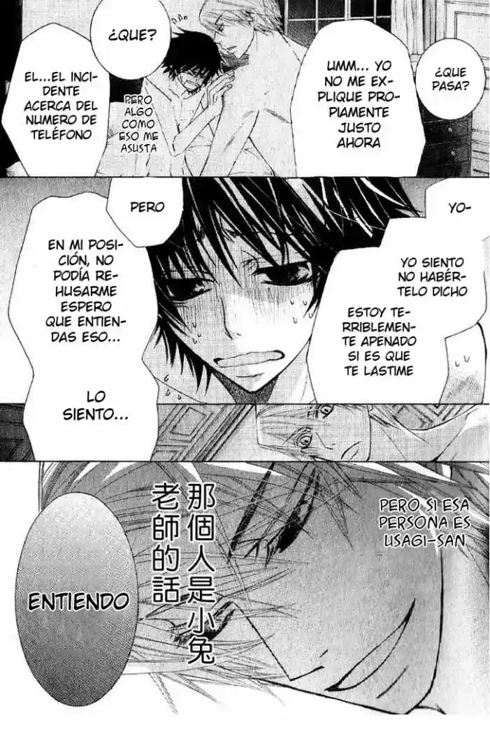Junjo Romantica (2002) - Capítulo 0.29 - Página 34 - LectorTMOo