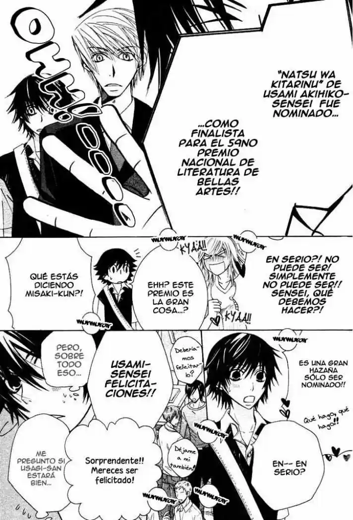 Junjo Romantica (2002) - Capítulo 0.3 - Página 25 - LectorTMOo