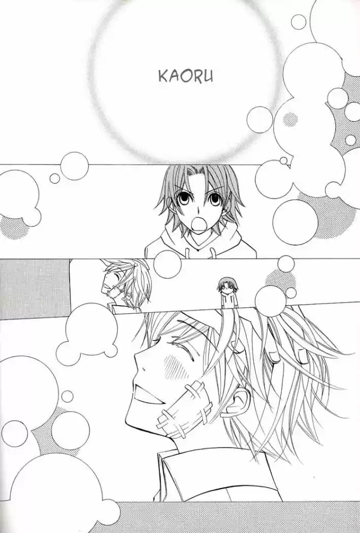 Junjo Romantica (2002) - Capítulo 1 - Página 5 - LectorTMOo