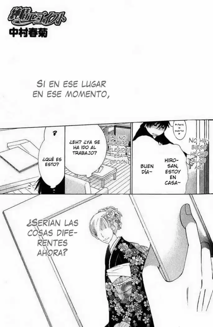 Junjo Romantica (2002) - Capítulo 1415 - Página 2 - LectorTMOo