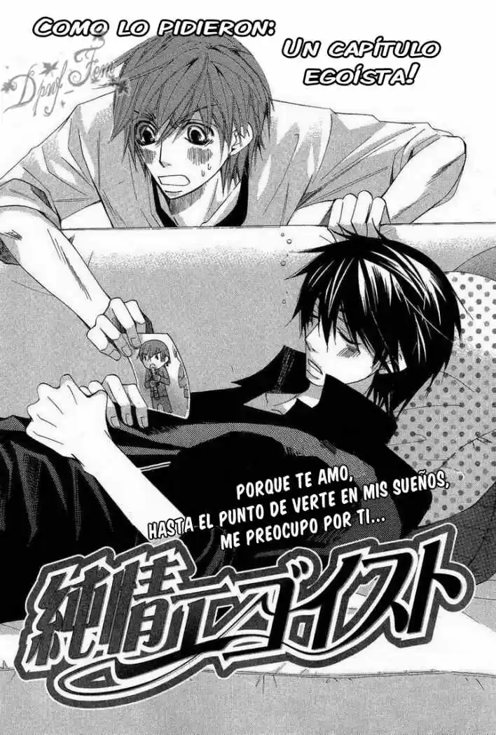 Junjo Romantica (2002) - Capítulo 1415 - Página 3 - LectorTMOo