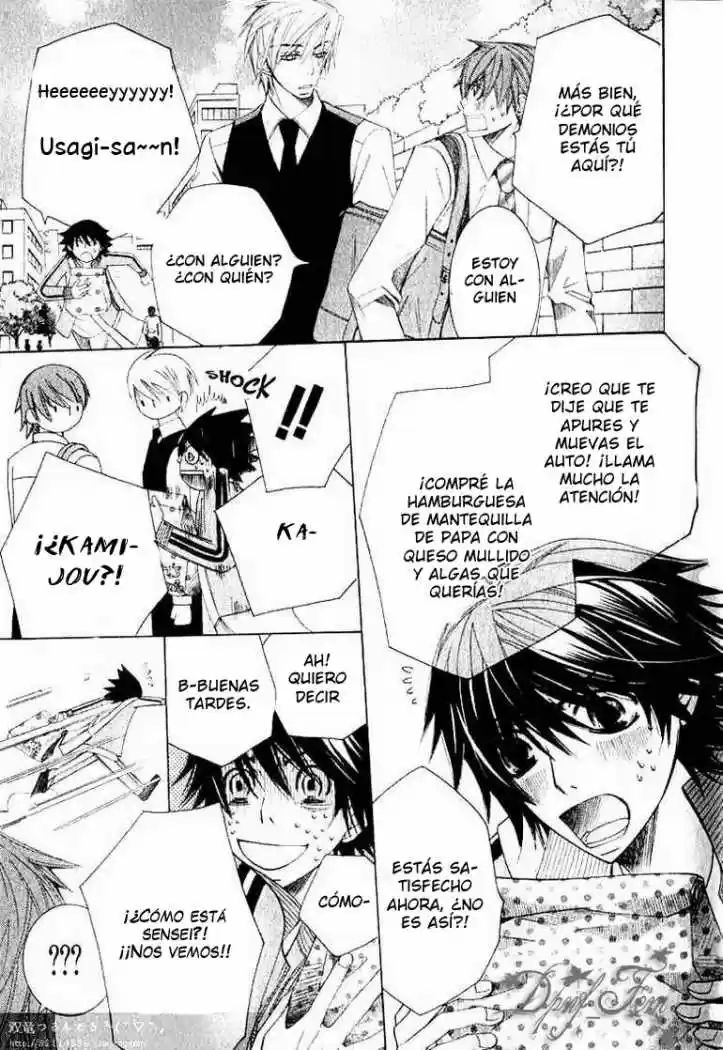 Junjo Romantica (2002) - Capítulo 1415 - Página 14 - LectorTMOo