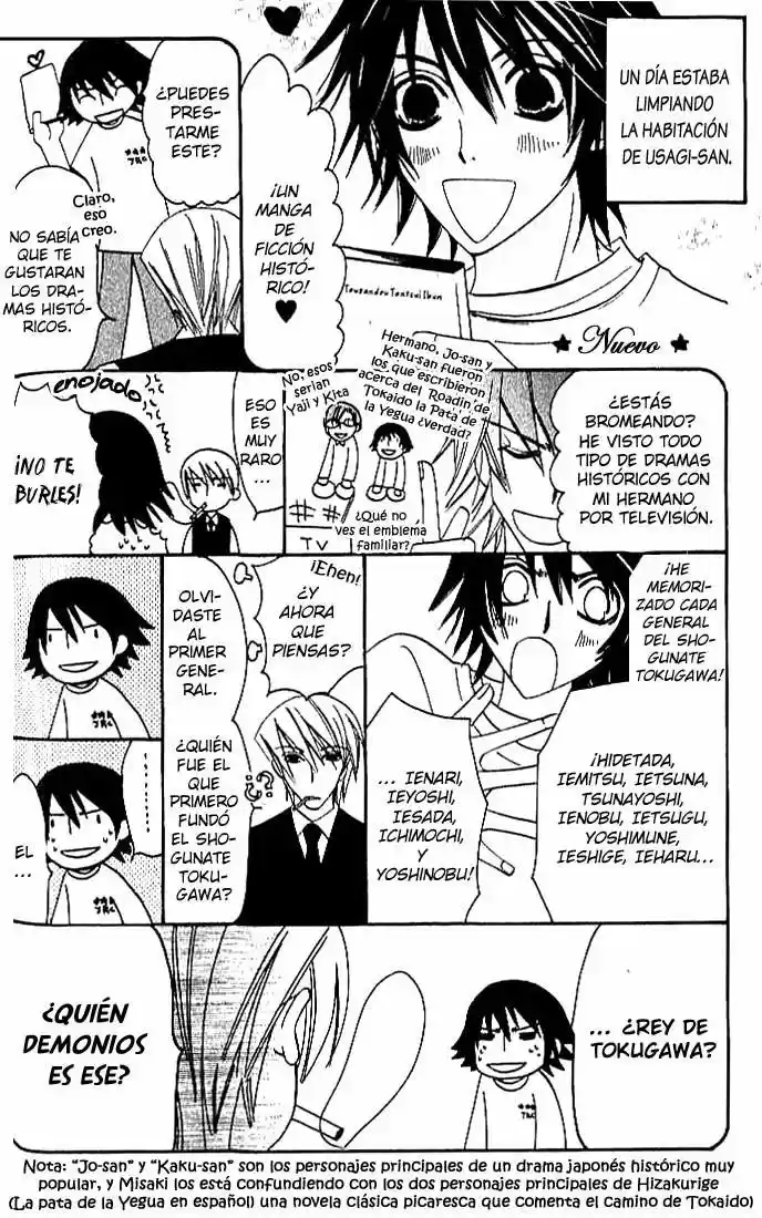Junjo Romantica (2002) - Capítulo 22.5 - Página 13 - LectorTMOo