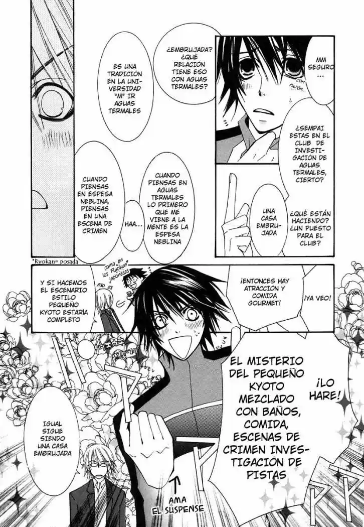 Junjo Romantica (2002) - Capítulo 23 - Página 12 - LectorTMOo