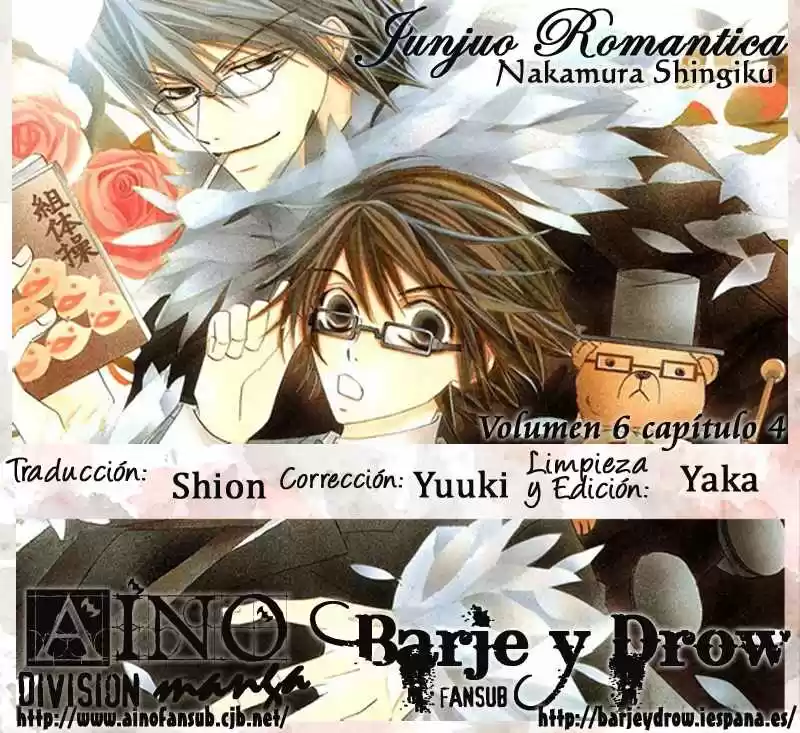 Junjo Romantica (2002) - Capítulo 25 - Página 1 - LectorTMOo