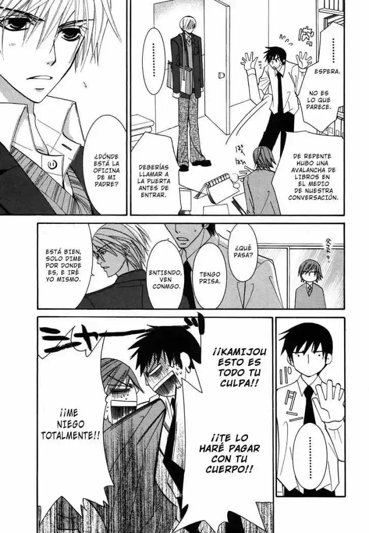 Junjo Romantica (2002) - Capítulo 25 - Página 28 - LectorTMOo