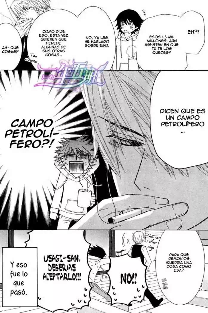 Junjo Romantica (2002) - Capítulo 30.5 - Página 6 - LectorTMOo