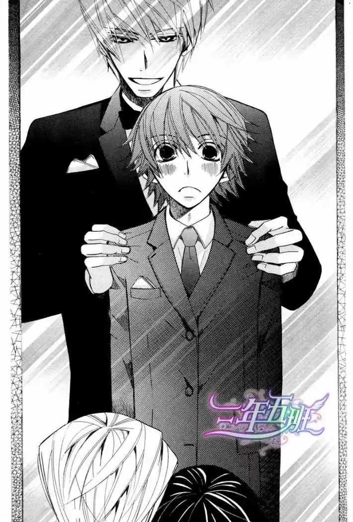 Junjo Romantica (2002) - Capítulo 30.5 - Página 12 - LectorTMOo