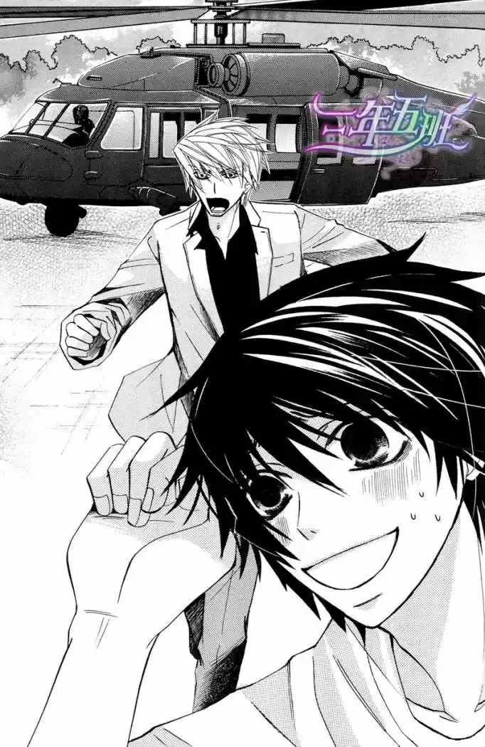 Junjo Romantica (2002) - Capítulo 30.5 - Página 15 - LectorTMOo