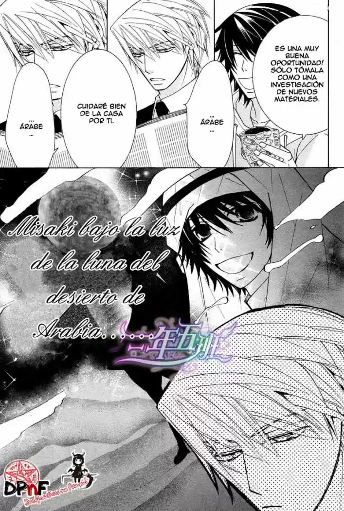 Junjo Romantica (2002) - Capítulo 30.5 - Página 19 - LectorTMOo