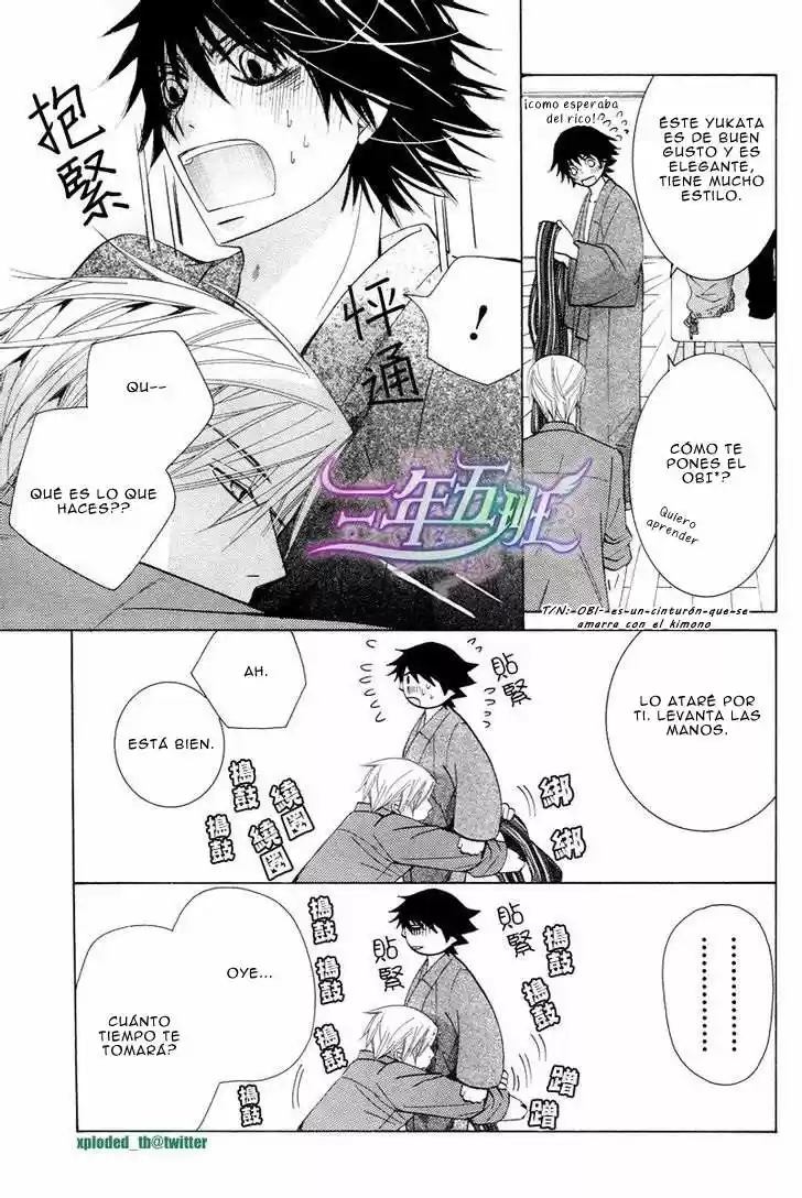 Junjo Romantica (2002) - Capítulo 31.5 - Página 9 - LectorTMOo