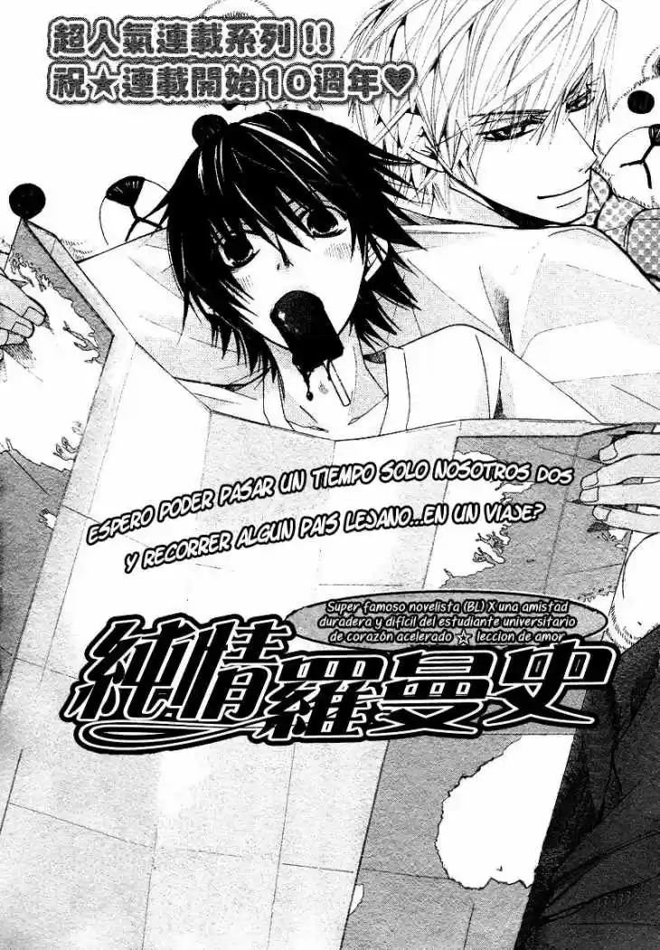 Junjo Romantica (2002) - Capítulo 32 - Página 5 - LectorTMOo