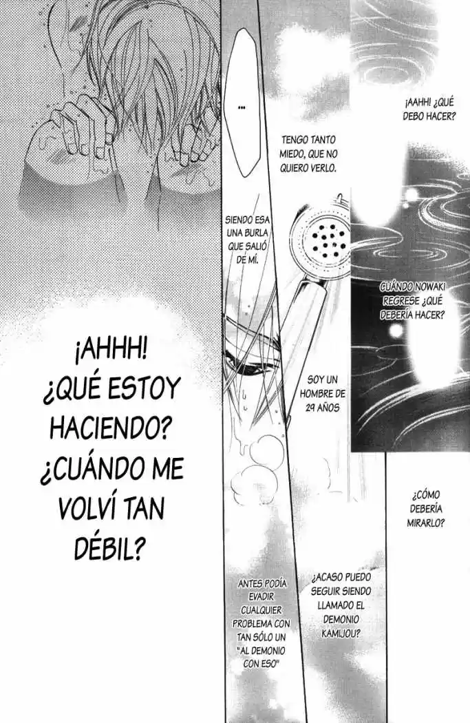Junjo Romantica (2002) - Capítulo 33 - Página 24 - LectorTMOo