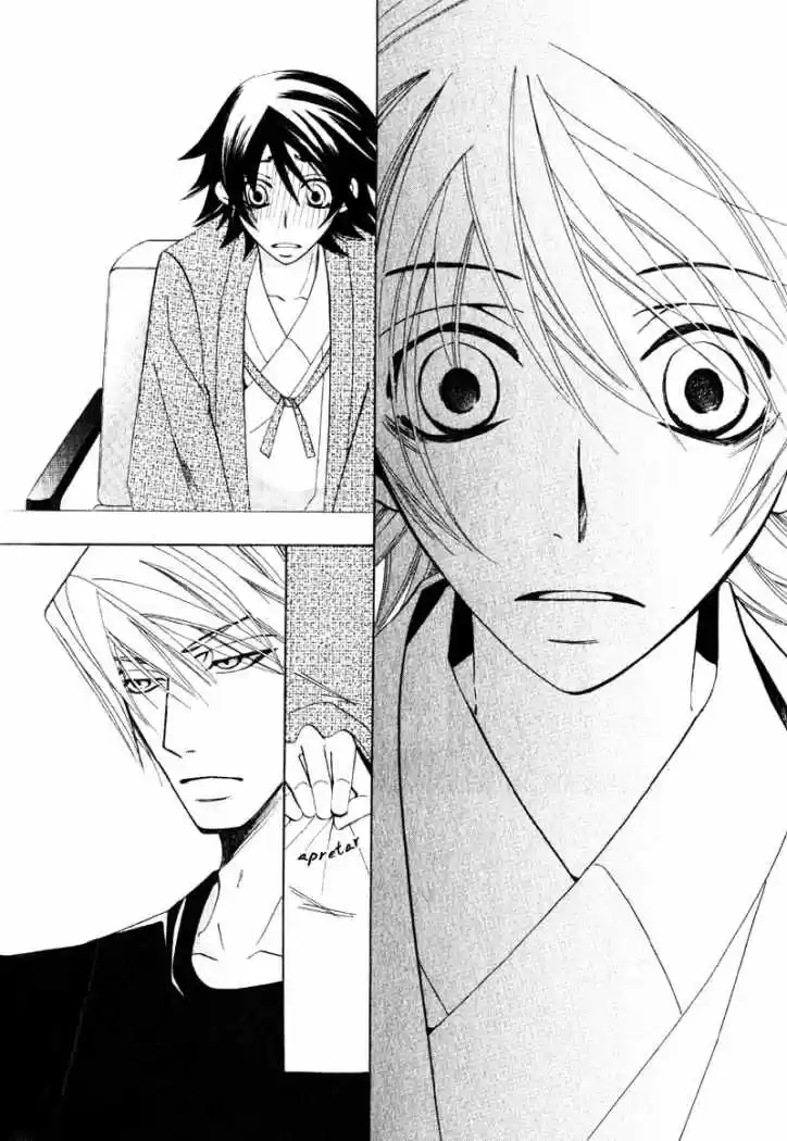 Junjo Romantica (2002) - Capítulo 38 - Página 57 - LectorTMOo