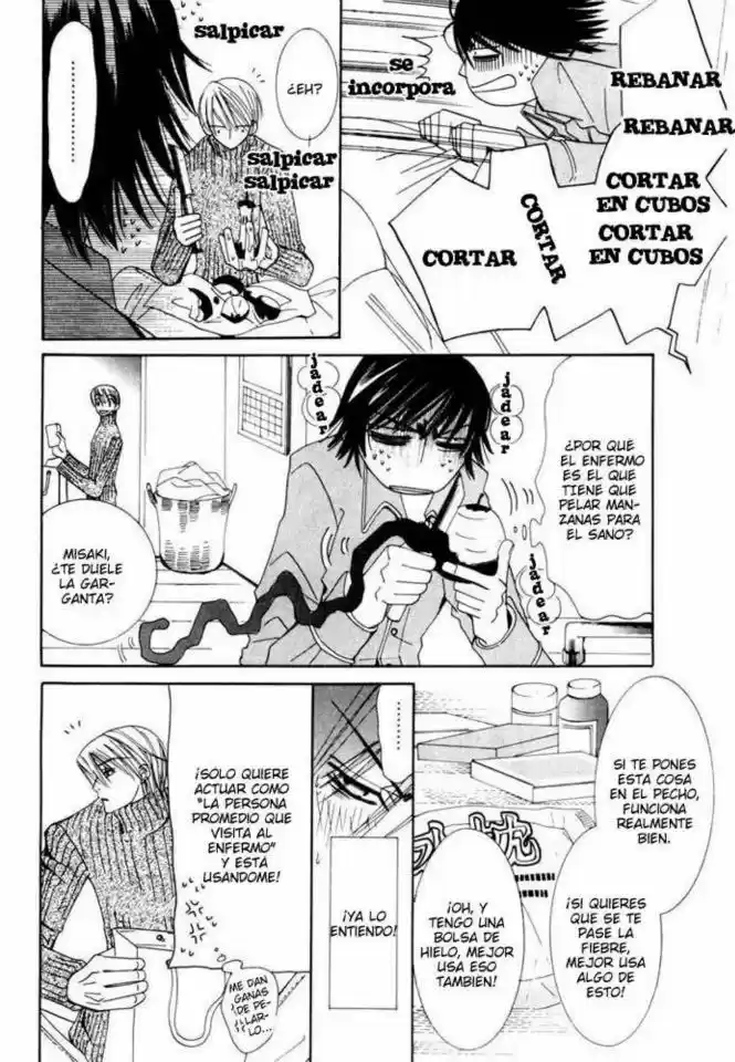 Junjo Romantica (2002) - Capítulo 4.5 - Página 6 - LectorTMOo
