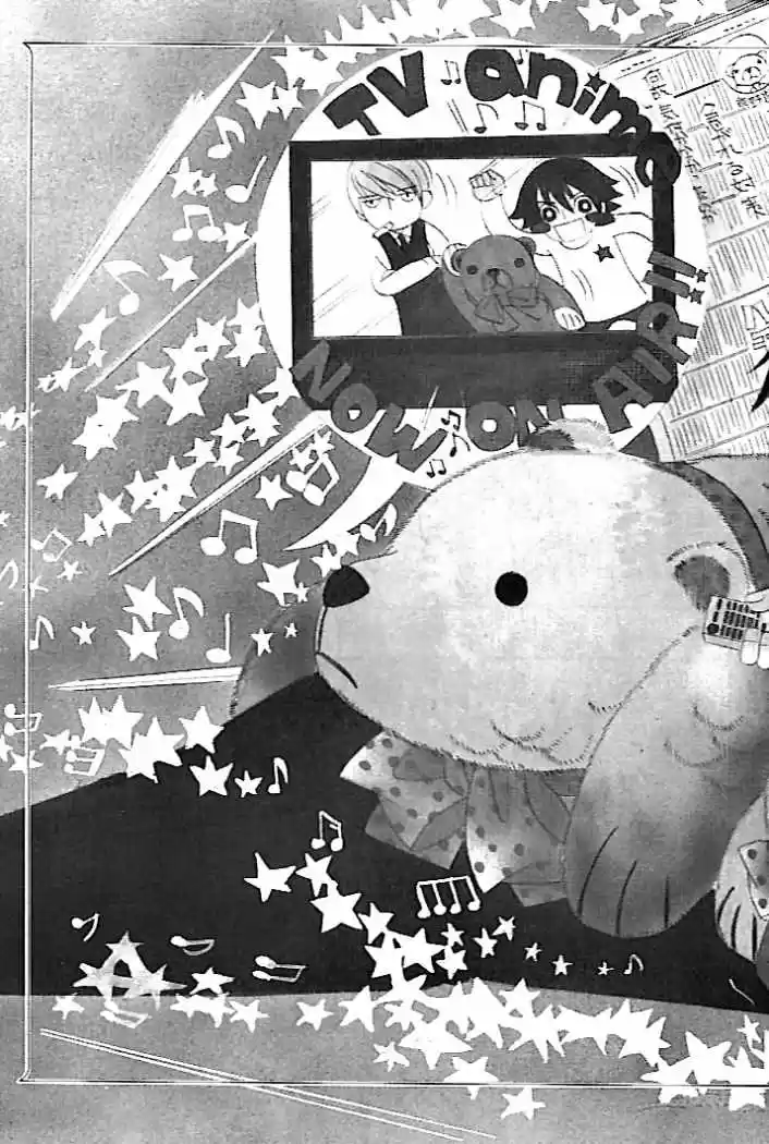 Junjo Romantica (2002) - Capítulo 41 - Página 12 - LectorTMOo