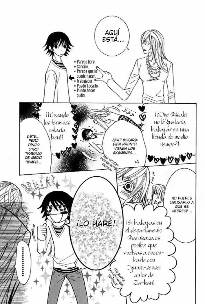 Junjo Romantica (2002) - Capítulo 41 - Página 18 - LectorTMOo