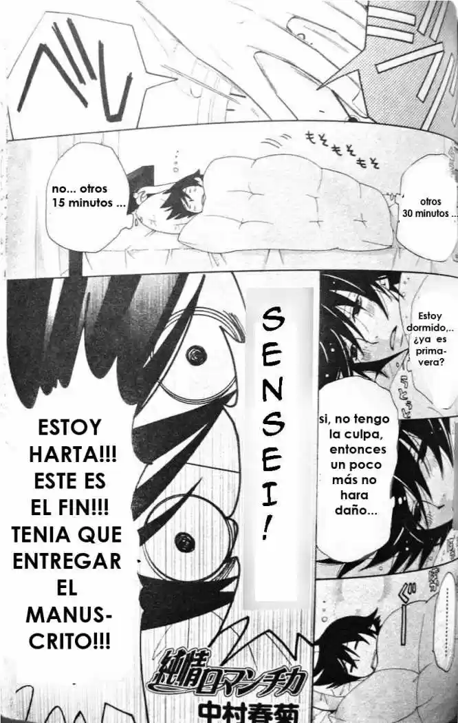 Junjo Romantica (2002) - Capítulo 44 - Página 2 - LectorTMOo