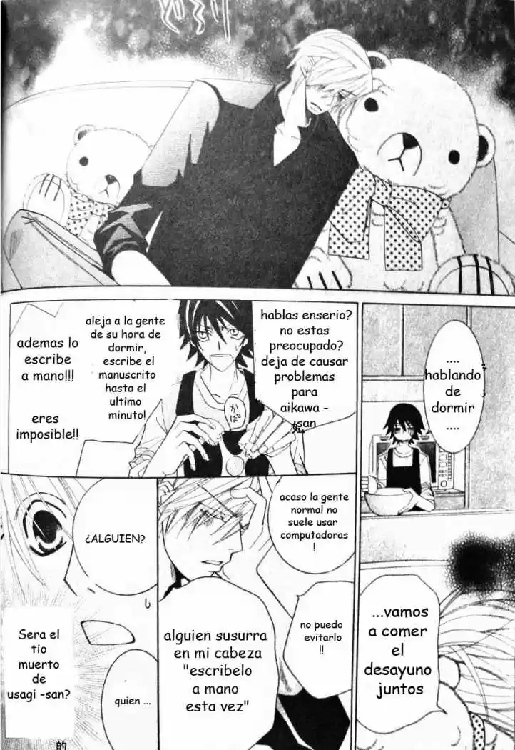Junjo Romantica (2002) - Capítulo 44 - Página 4 - LectorTMOo