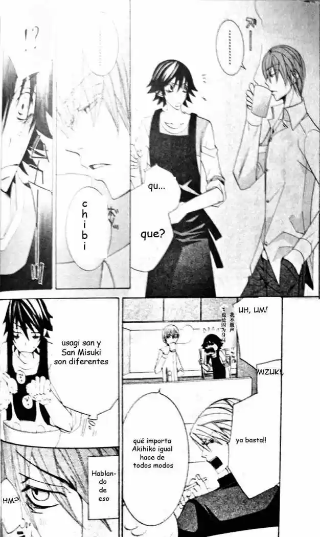Junjo Romantica (2002) - Capítulo 44 - Página 8 - LectorTMOo