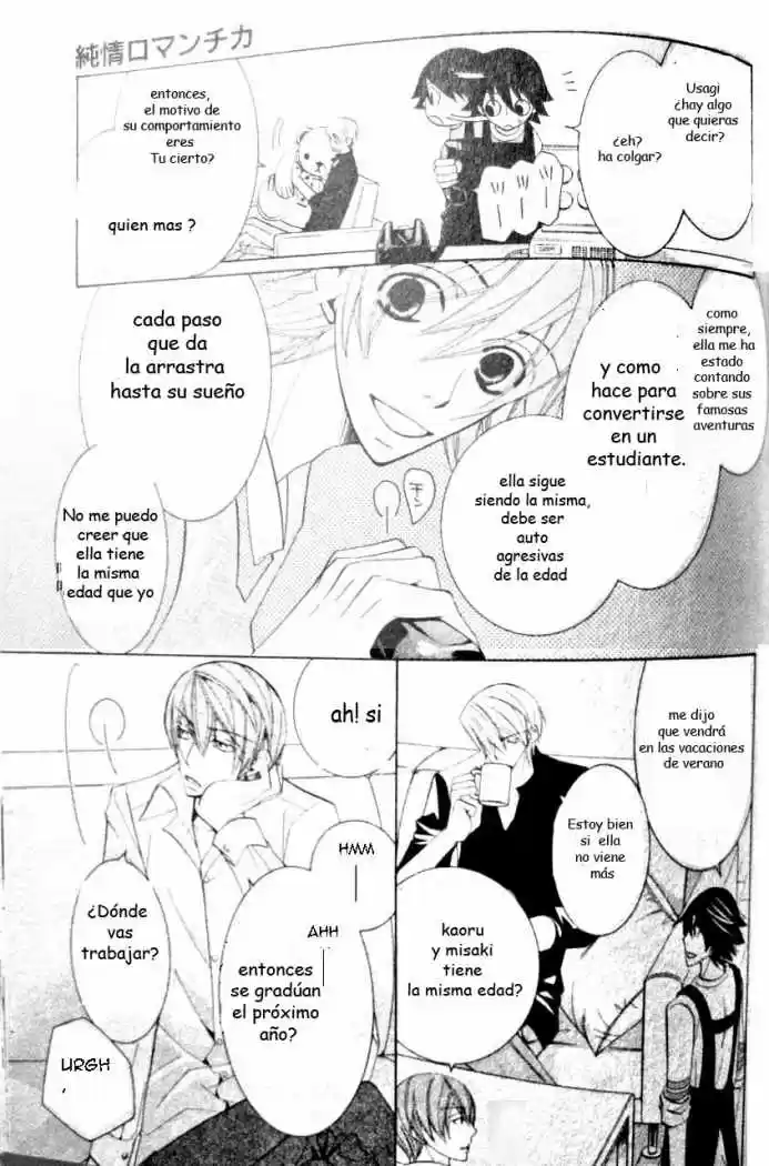 Junjo Romantica (2002) - Capítulo 44 - Página 15 - LectorTMOo