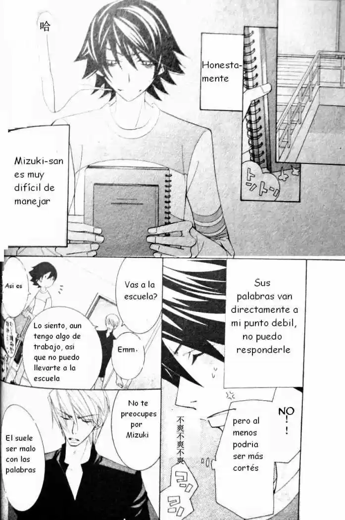 Junjo Romantica (2002) - Capítulo 44 - Página 18 - LectorTMOo