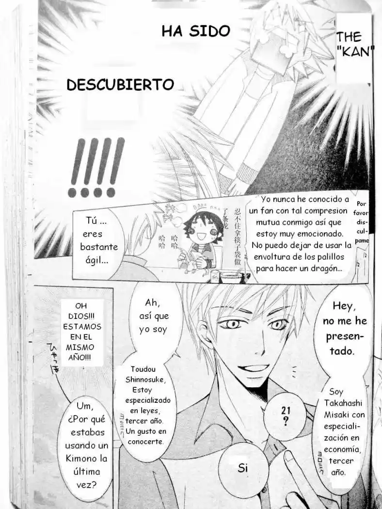 Junjo Romantica (2002) - Capítulo 44 - Página 23 - LectorTMOo