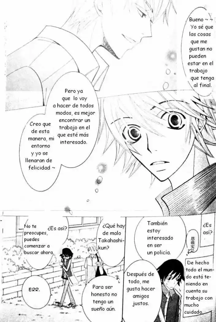 Junjo Romantica (2002) - Capítulo 44 - Página 25 - LectorTMOo