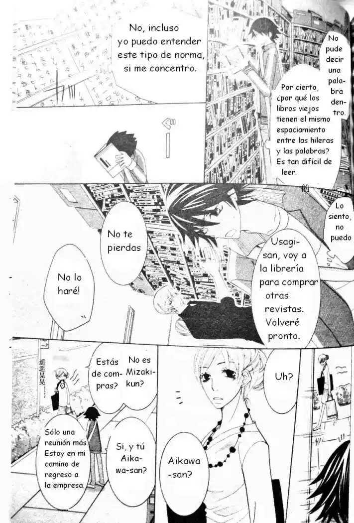 Junjo Romantica (2002) - Capítulo 44 - Página 31 - LectorTMOo