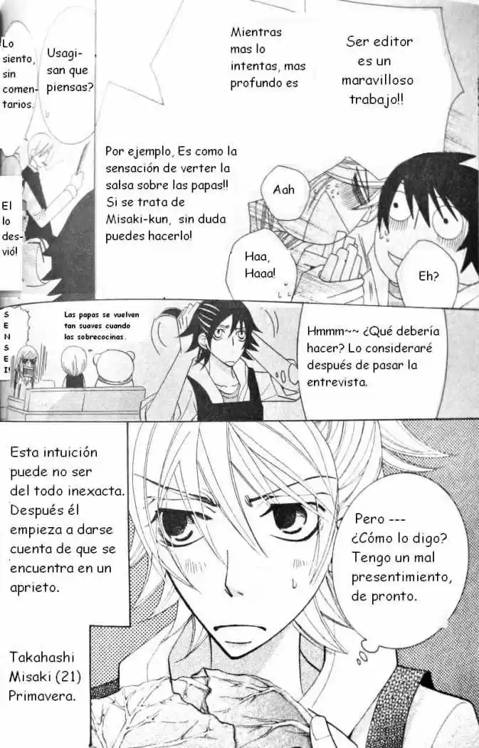 Junjo Romantica (2002) - Capítulo 44 - Página 60 - LectorTMOo