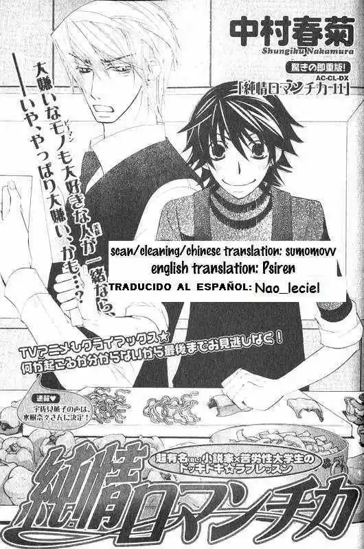 Junjo Romantica (2002) - Capítulo 45 - Página 2 - LectorTMOo