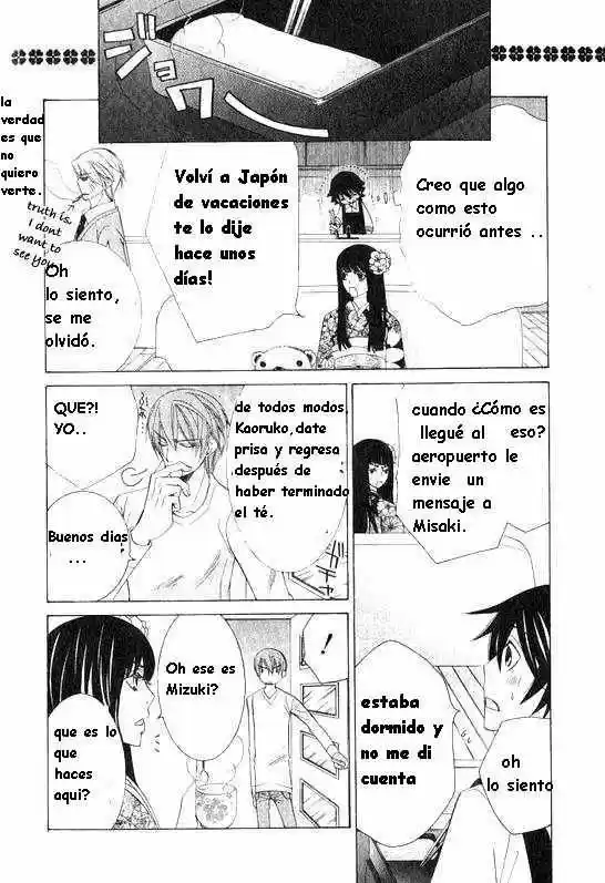 Junjo Romantica (2002) - Capítulo 45 - Página 7 - LectorTMOo