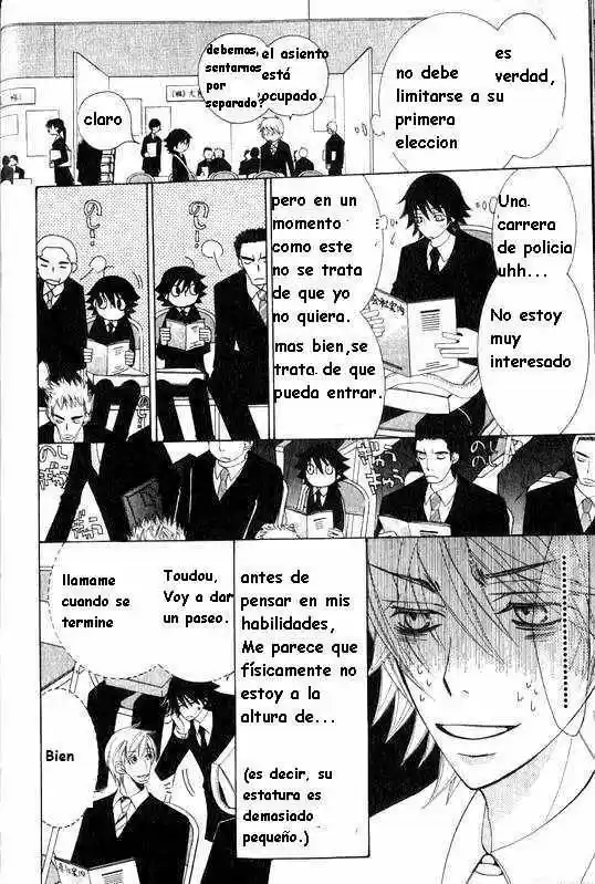 Junjo Romantica (2002) - Capítulo 45 - Página 19 - LectorTMOo