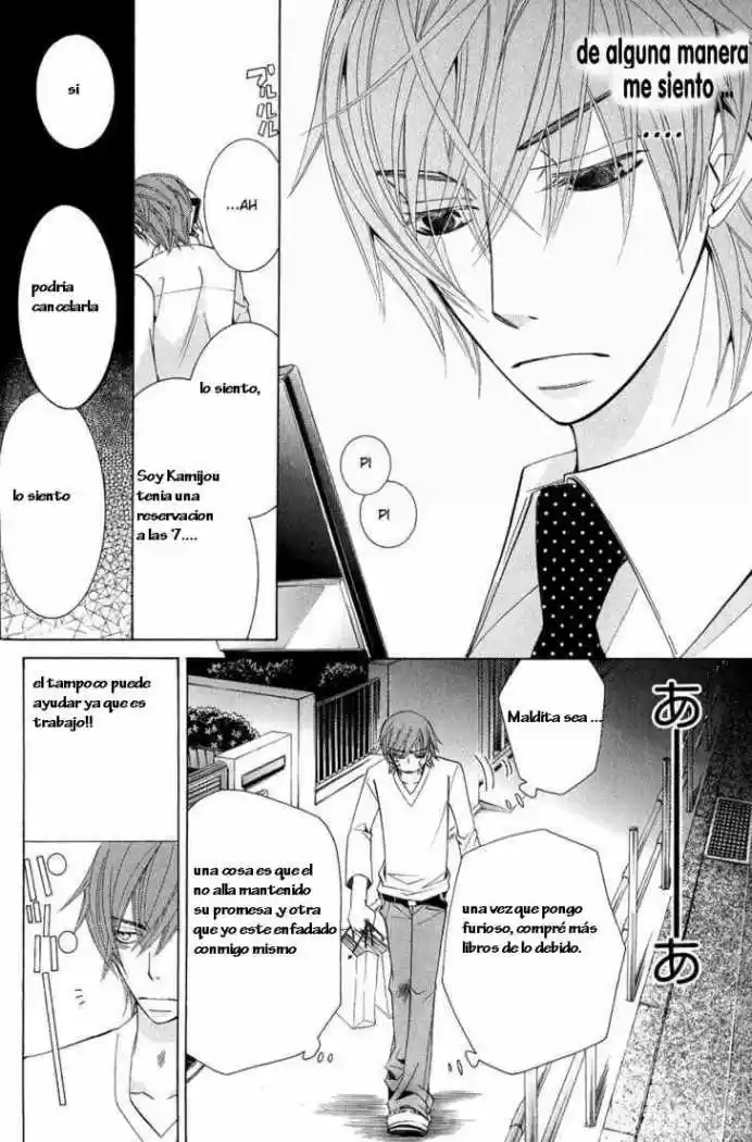 Junjo Romantica (2002) - Capítulo 46 - Página 5 - LectorTMOo