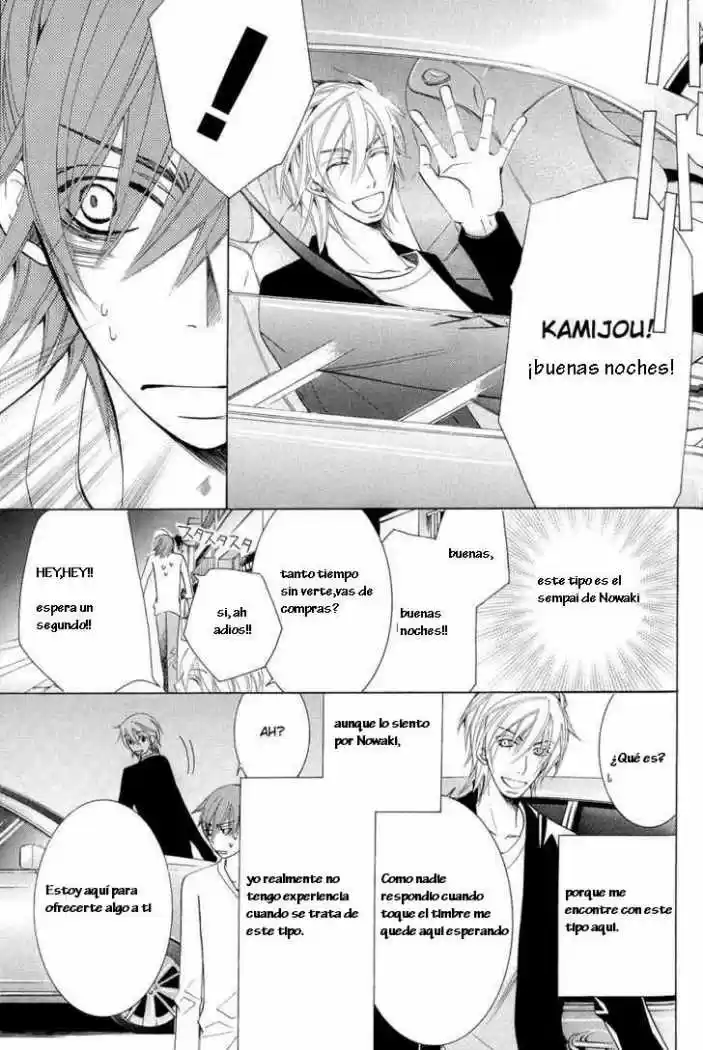 Junjo Romantica (2002) - Capítulo 46 - Página 6 - LectorTMOo