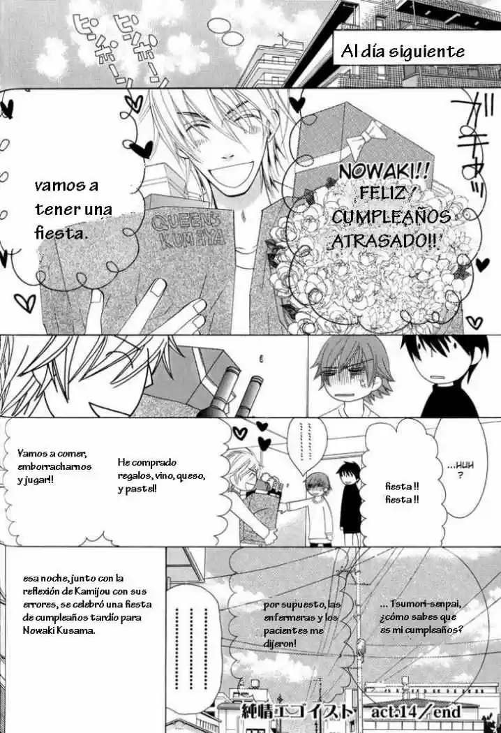 Junjo Romantica (2002) - Capítulo 46 - Página 21 - LectorTMOo