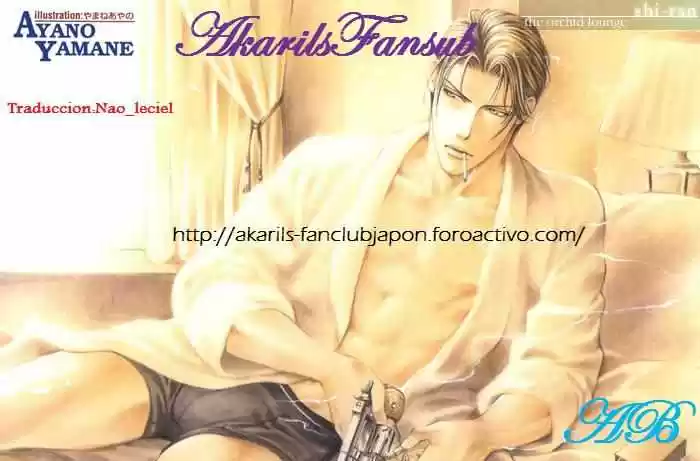 Junjo Romantica (2002) - Capítulo 47 - Página 1 - LectorTMOo