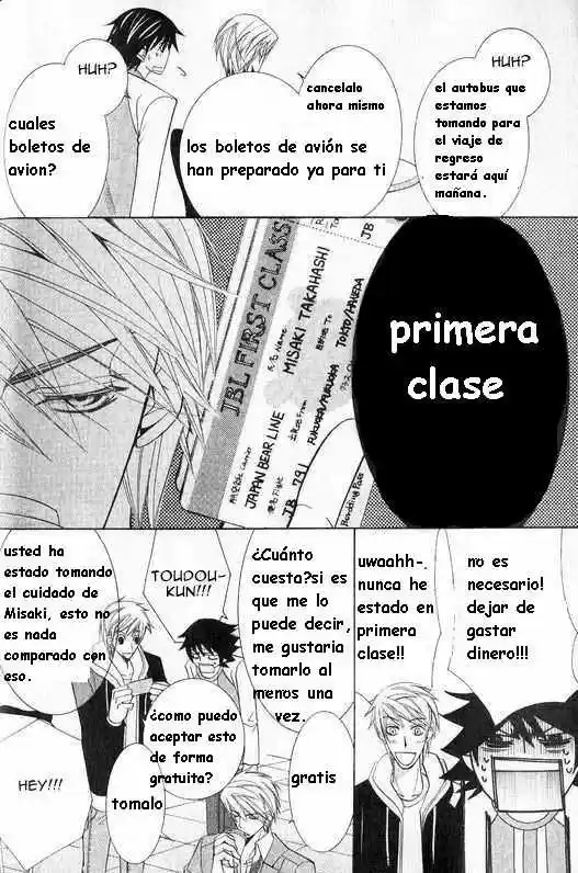 Junjo Romantica (2002) - Capítulo 47 - Página 33 - LectorTMOo