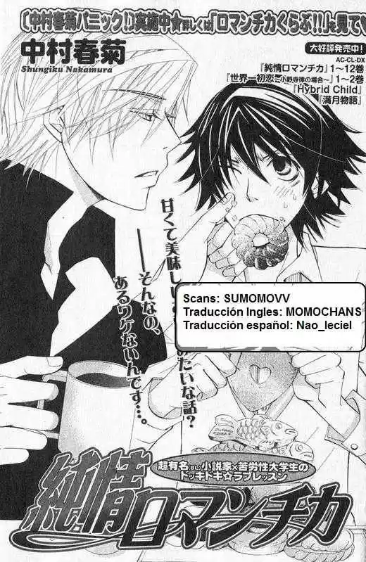 Junjo Romantica (2002) - Capítulo 48 - Página 4 - LectorTMOo