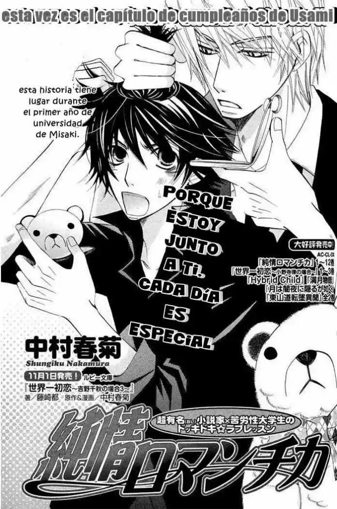Junjo Romantica (2002) - Capítulo 49 - Página 3 - LectorTMOo
